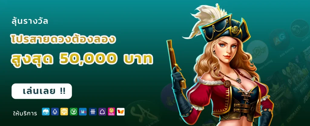 3dbet