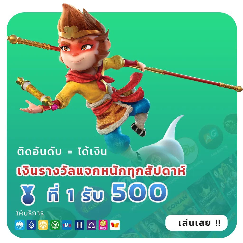 DRAGONBEST