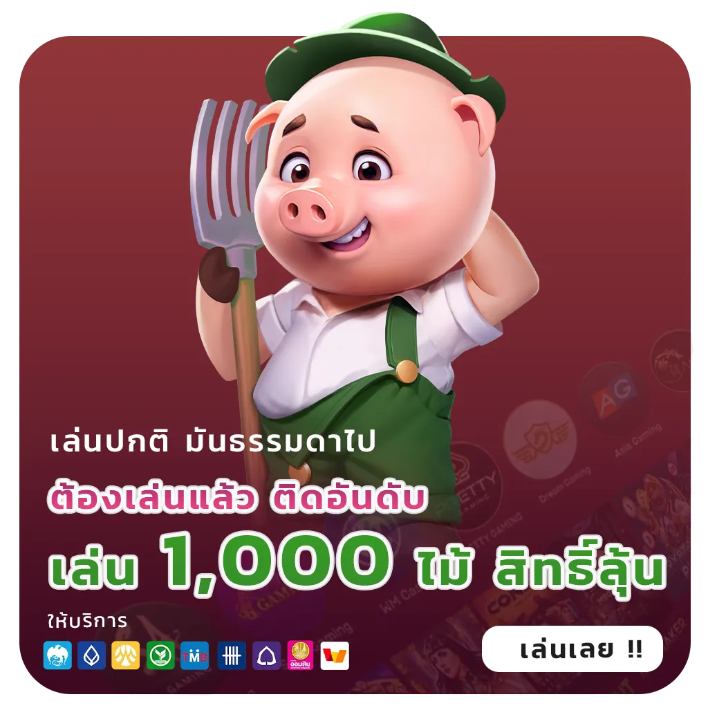 เล่นเกม DRAGONBEST